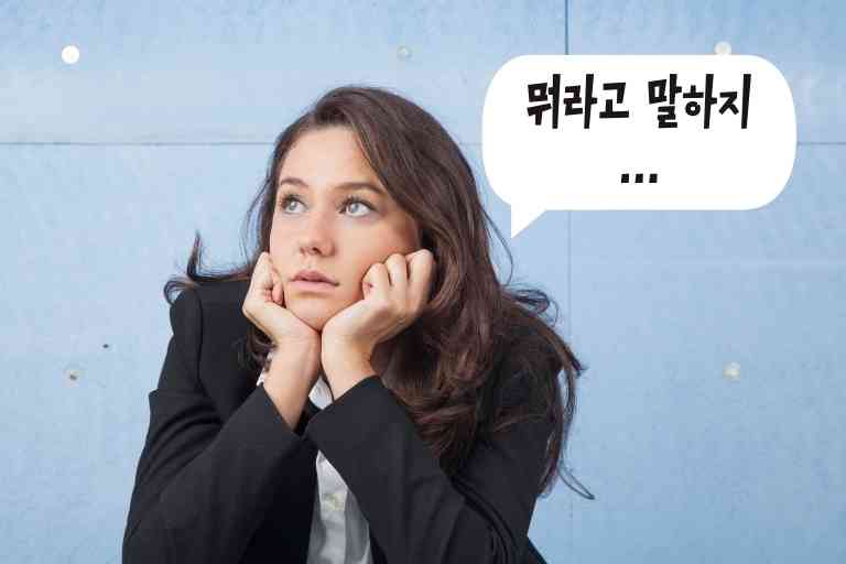 자연스럽게 다가 가는 법 13가지3