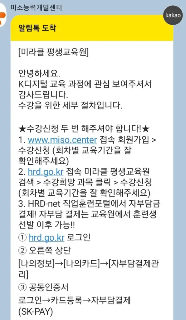 AICE 자격증 시험 대화내용